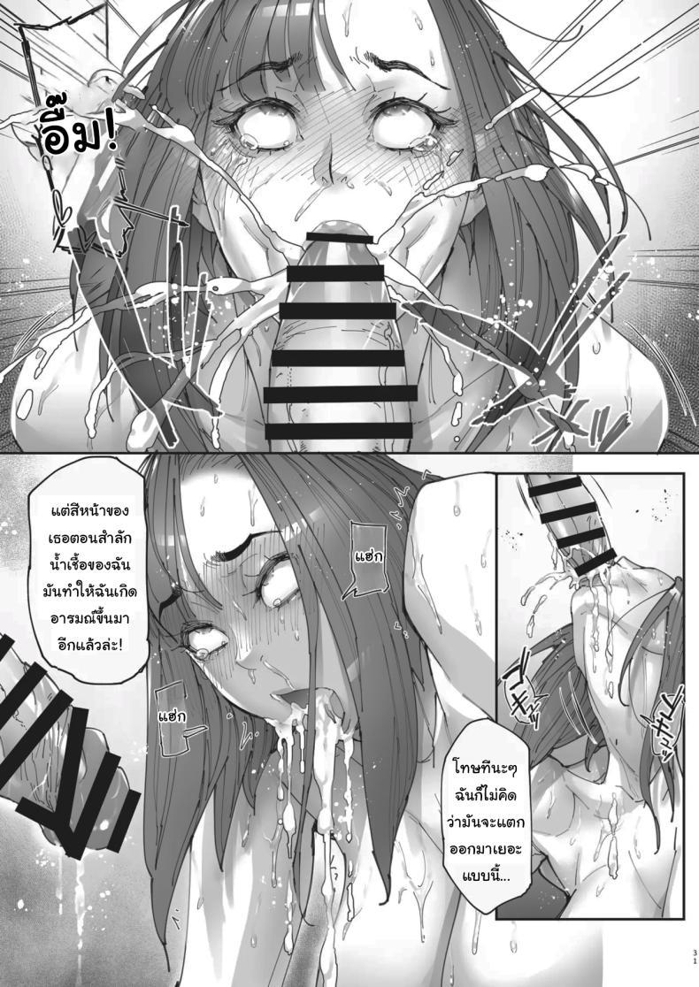 Doujin-Lc- อ่าน โดจิน มังฮวา เกาหลี ญี่ปุ่น จีน แปลไทย เธอน่ะมันเป็นของฉันตั้งนานแล้ว (Bonten) ตอนที่ 1 2 3 4 5 6 7 8 9 10 11 12 13 14 ฟรี ไม่มีโฆษณา อ่าน โดจิน Manhwa เกาหลี ญี่ปุ่น จีน เรามีครบ คัดมาให้เน้นๆ โดจิน 18+ รับประกันความฟินโดย  Doujin Lc
