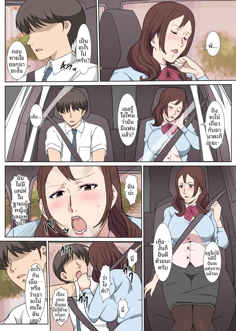 Doujin-Lc- อ่าน โดจิน มังฮวา เกาหลี ญี่ปุ่น จีน แปลไทย เรื่องราวแซ่บๆ (Pairesshu) ตอนที่ 1 2 3 4 5 6 7 8 9 10 11 12 13 14 ฟรี ไม่มีโฆษณา อ่าน โดจิน Manhwa เกาหลี ญี่ปุ่น จีน เรามีครบ คัดมาให้เน้นๆ โดจิน 18+ รับประกันความฟินโดย  Doujin Lc