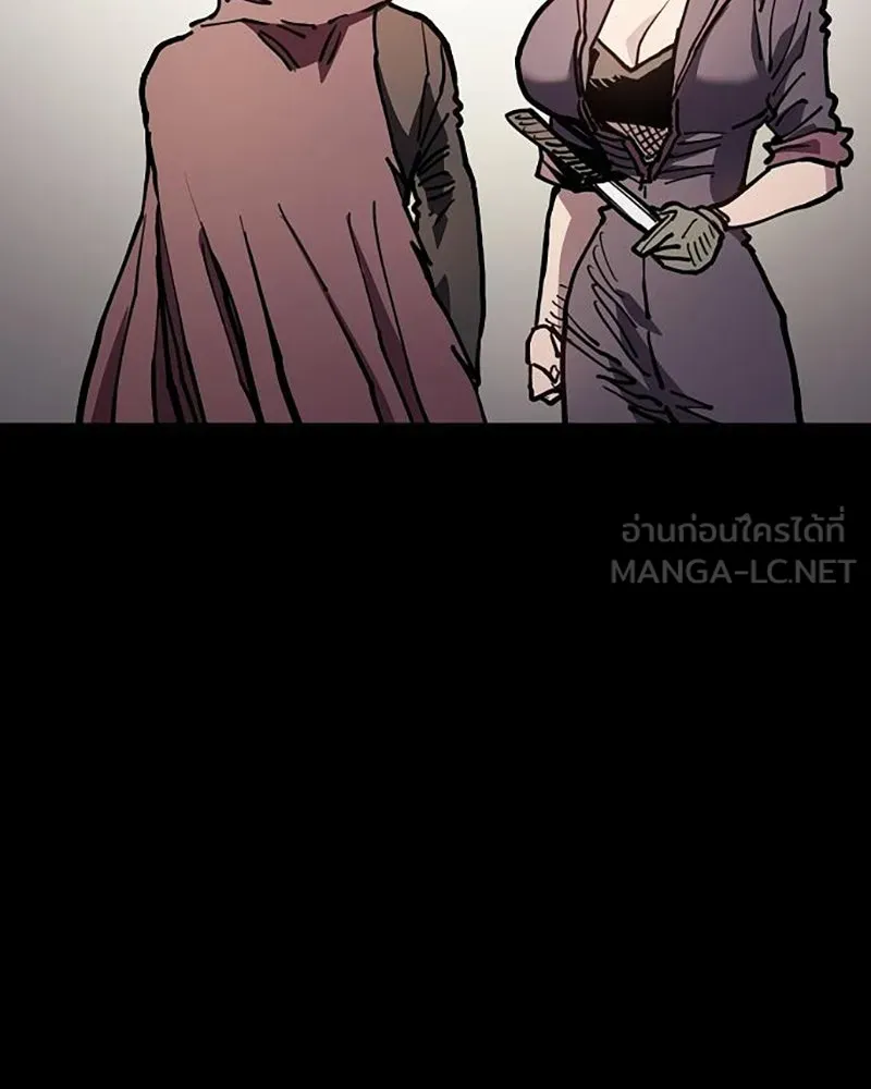 Player ตอนที่ 206 รูปที่ 39