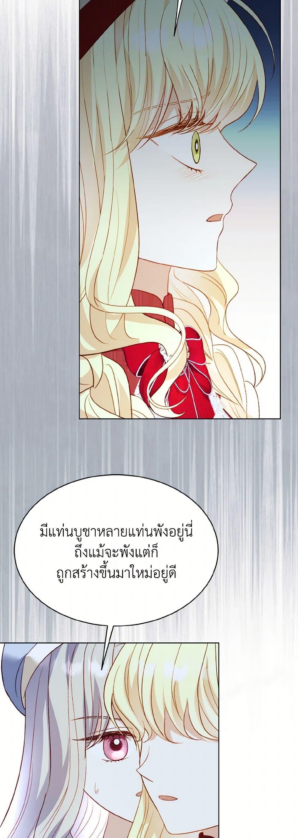 Manga-lc-com อ่านมังงะ อ่านการ์ตูน ออนไลน์ ฟรี My Father, the Possessive Demi-God ตอนที่ 1 2 3 4 5 6 7 8 9 10 11 12 13 14 ฟรี ไม่มีโฆษณา Manga-lc - อ่าน มังงะ อ่าน การ์ตูน ออนไลน์ อ่านมังงะ ฟรี