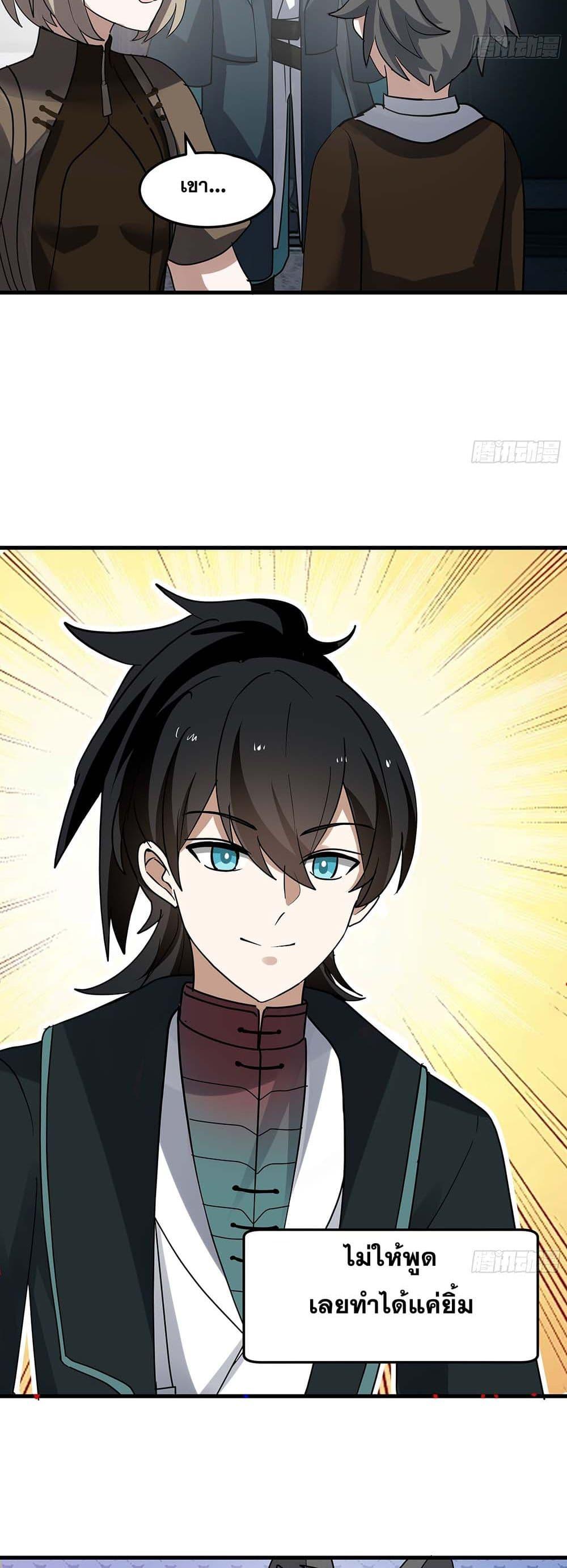 Manga-lc-com อ่านมังงะ อ่านการ์ตูน ออนไลน์ ฟรี Martial Peak เทพยุทธ์เหนือโลก ตอนที่ 1 2 3 4 5 6 7 8 9 10 11 12 13 14 ฟรี ไม่มีโฆษณา Manga-lc - อ่าน มังงะ อ่าน การ์ตูน ออนไลน์ อ่านมังงะ ฟรี