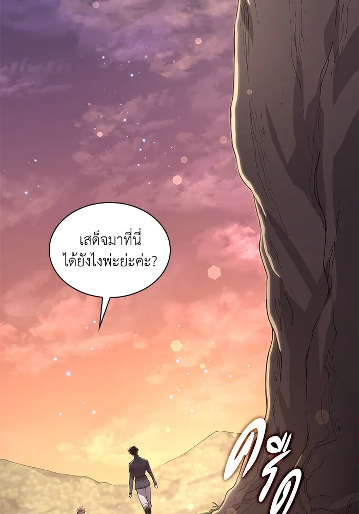 ฟิลเลียโรเซ่กับคำทำนายแห่งมงกุฎหนาม ตอนที่ 78 รูปที่ 40