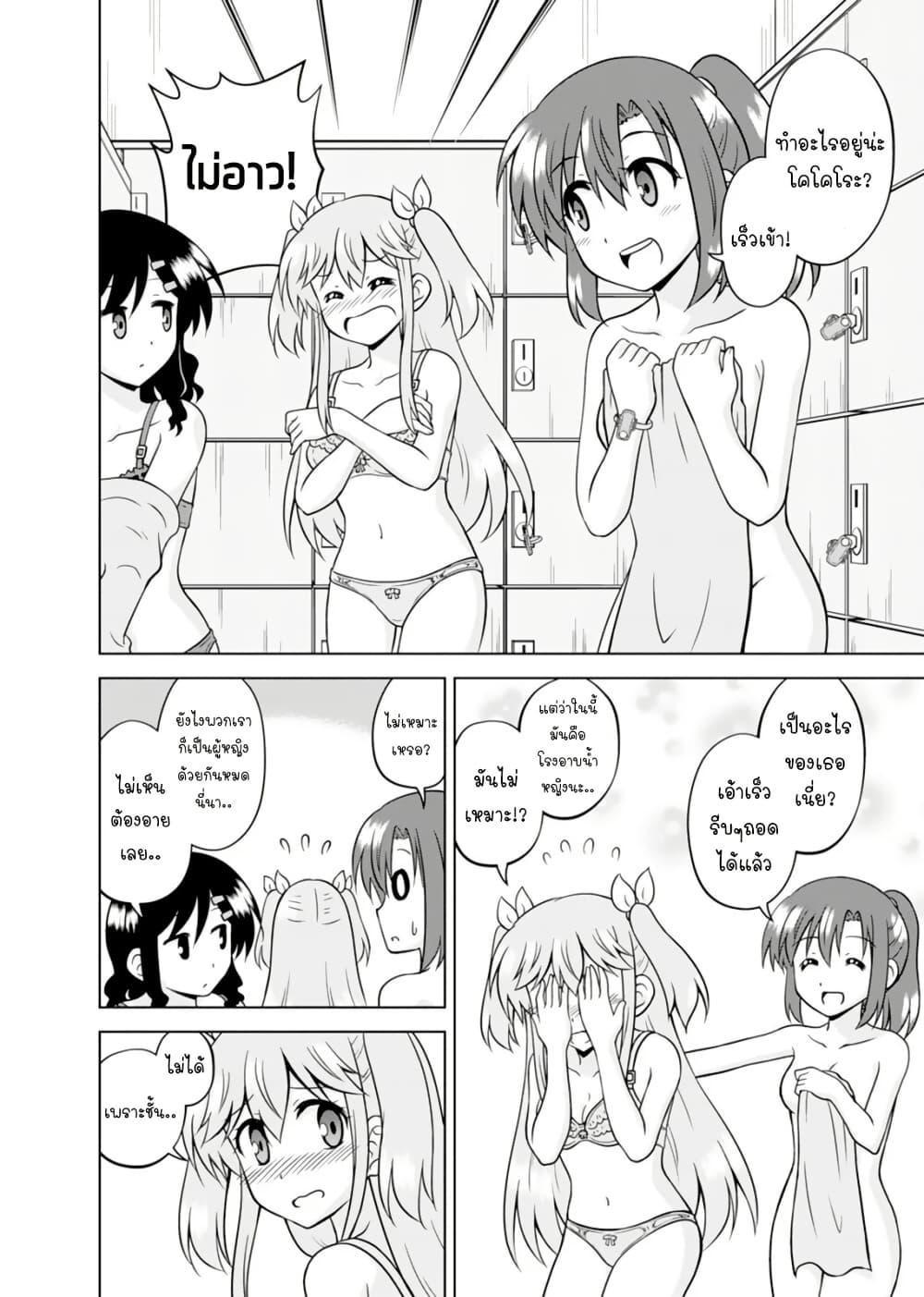 Manga-lc-com อ่านมังงะ อ่านการ์ตูน ออนไลน์ ฟรี Tadashi Ore wa Heroine Toshite ตอนที่ 1 2 3 4 5 6 7 8 9 10 11 12 13 14 ฟรี ไม่มีโฆษณา Manga-lc - อ่าน มังงะ อ่าน การ์ตูน ออนไลน์ อ่านมังงะ ฟรี