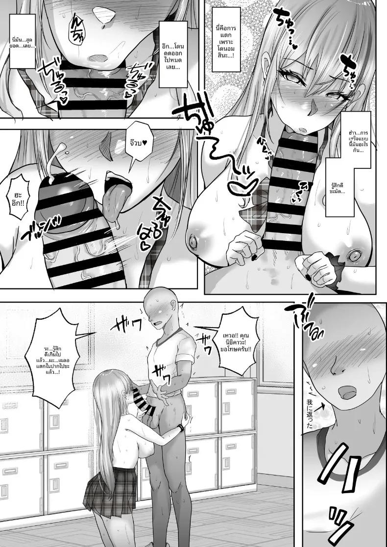 Doujin-Lc- อ่าน โดจิน มังฮวา เกาหลี ญี่ปุ่น จีน แปลไทย ความสัมพันธ์ลับๆ กับสาวแกลในดวงใจ (rikazu) ตอนที่ 1 2 3 4 5 6 7 8 9 10 11 12 13 14 ฟรี ไม่มีโฆษณา อ่าน โดจิน Manhwa เกาหลี ญี่ปุ่น จีน เรามีครบ คัดมาให้เน้นๆ โดจิน 18+ รับประกันความฟินโดย  Doujin Lc