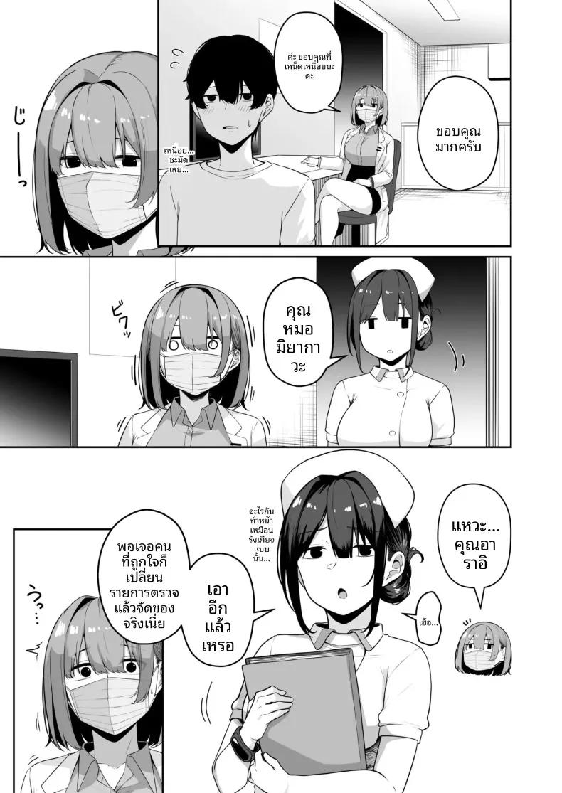 Doujin-Lc- อ่าน โดจิน มังฮวา เกาหลี ญี่ปุ่น จีน แปลไทย เมืองระบบสะสมแต้ม (Minato Yuu) ตอนที่ 1 2 3 4 5 6 7 8 9 10 11 12 13 14 ฟรี ไม่มีโฆษณา อ่าน โดจิน Manhwa เกาหลี ญี่ปุ่น จีน เรามีครบ คัดมาให้เน้นๆ โดจิน 18+ รับประกันความฟินโดย  Doujin Lc