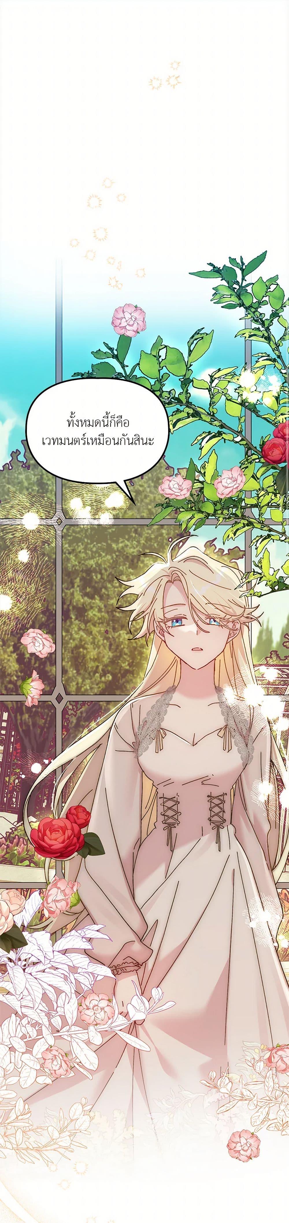 Manga-lc-com อ่านมังงะ อ่านการ์ตูน ออนไลน์ ฟรี The Princess Pretends to Be Crazy ตอนที่ 1 2 3 4 5 6 7 8 9 10 11 12 13 14 ฟรี ไม่มีโฆษณา Manga-lc - อ่าน มังงะ อ่าน การ์ตูน ออนไลน์ อ่านมังงะ ฟรี