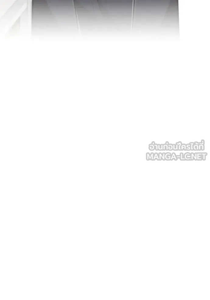 เพลเยอร์เลือดเทวะ ตอนที่ 99 รูปที่ 142