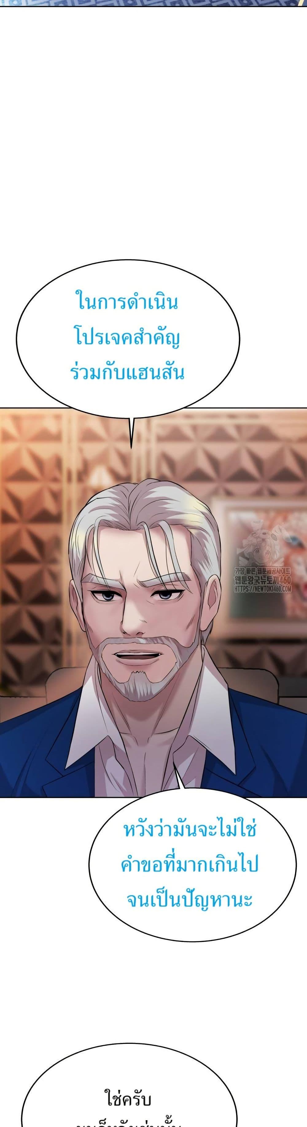 Manga-lc-com อ่านมังงะ อ่านการ์ตูน ออนไลน์ ฟรี Lotto 1st Place Winner Goes to Work Too ตอนที่ 1 2 3 4 5 6 7 8 9 10 11 12 13 14 ฟรี ไม่มีโฆษณา Manga-lc - อ่าน มังงะ อ่าน การ์ตูน ออนไลน์ อ่านมังงะ ฟรี