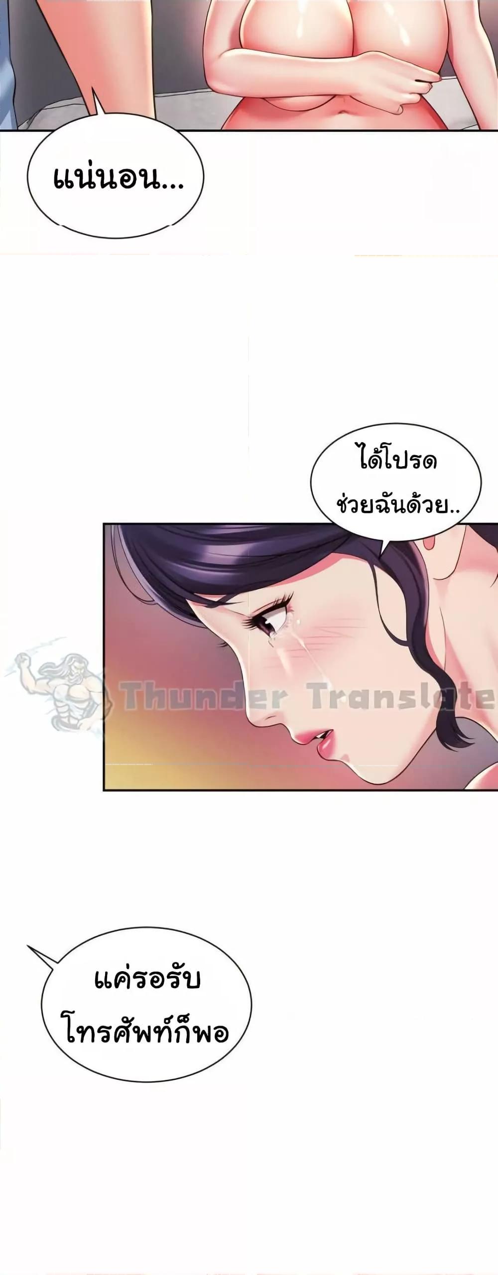 Doujin-Lc- อ่าน โดจิน มังฮวา เกาหลี ญี่ปุ่น จีน แปลไทย Friend’s Mom Is Mine ตอนที่ 1 2 3 4 5 6 7 8 9 10 11 12 13 14 ฟรี ไม่มีโฆษณา อ่าน โดจิน Manhwa เกาหลี ญี่ปุ่น จีน เรามีครบ คัดมาให้เน้นๆ โดจิน 18+ รับประกันความฟินโดย  Doujin Lc