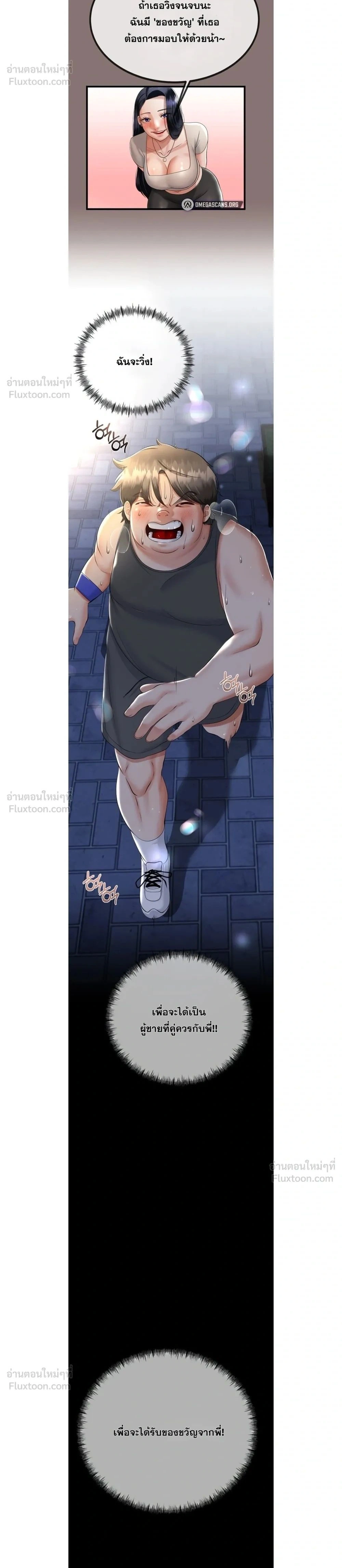 Doujin-Lc- อ่าน โดจิน มังฮวา เกาหลี ญี่ปุ่น จีน แปลไทย My First Love is My Stepmother รักแรกของผม คือ “แม่เลี้ยง” ตอนที่ 1 2 3 4 5 6 7 8 9 10 11 12 13 14 ฟรี ไม่มีโฆษณา อ่าน โดจิน Manhwa เกาหลี ญี่ปุ่น จีน เรามีครบ คัดมาให้เน้นๆ โดจิน 18+ รับประกันความฟินโดย  Doujin Lc