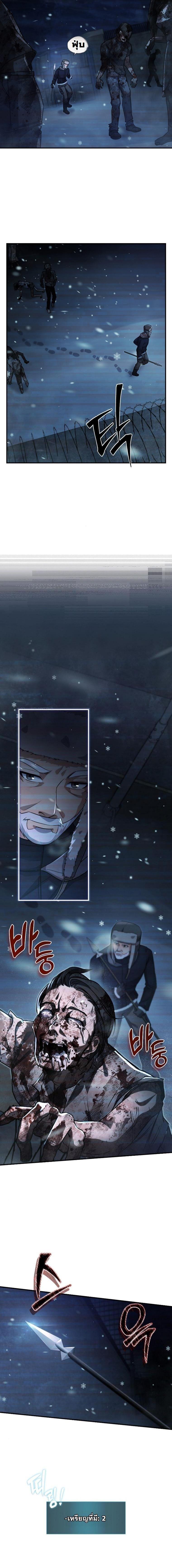 Manga-lc-com อ่านมังงะ อ่านการ์ตูน ออนไลน์ ฟรี Office Worker in the Ice Age Apocalypse ตอนที่ 1 2 3 4 5 6 7 8 9 10 11 12 13 14 ฟรี ไม่มีโฆษณา Manga-lc - อ่าน มังงะ อ่าน การ์ตูน ออนไลน์ อ่านมังงะ ฟรี