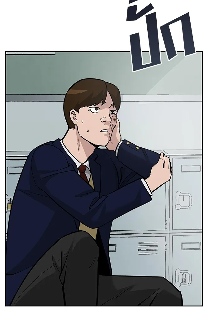 เลวฟาดเลว ตอนที่ 5 รูปที่ 88