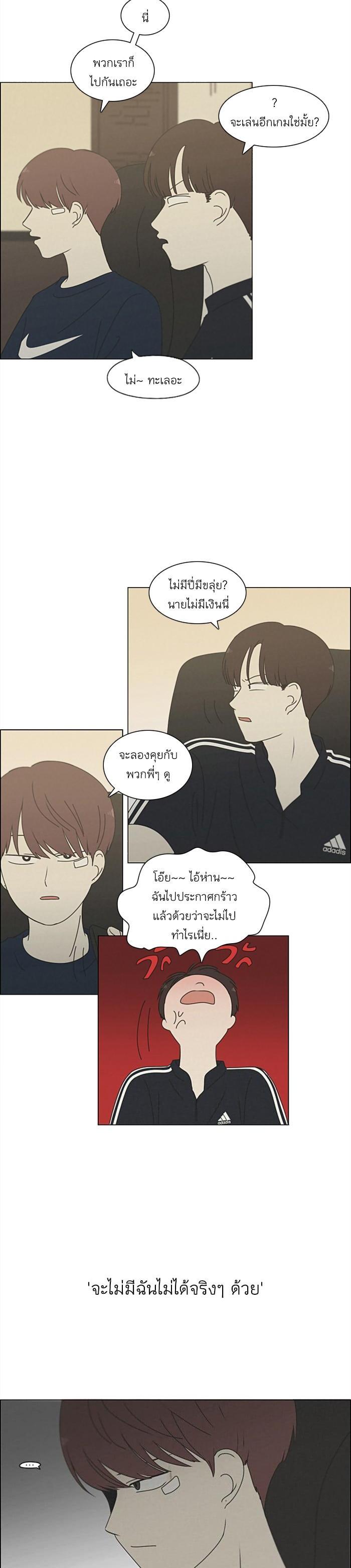 Manga-lc-com อ่านมังงะ อ่านการ์ตูน ออนไลน์ ฟรี Love Revolution รักนี้ต้องปฏิวัติ ตอนที่ 1 2 3 4 5 6 7 8 9 10 11 12 13 14 ฟรี ไม่มีโฆษณา Manga-lc - อ่าน มังงะ อ่าน การ์ตูน ออนไลน์ อ่านมังงะ ฟรี