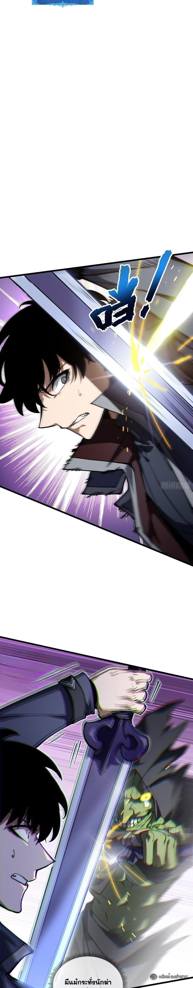 Manga-lc-com อ่านมังงะ อ่านการ์ตูน ออนไลน์ ฟรี I Owe Billions in Debt, So I Was Forced to Work for an Evil God ตอนที่ 1 2 3 4 5 6 7 8 9 10 11 12 13 14 ฟรี ไม่มีโฆษณา Manga-lc - อ่าน มังงะ อ่าน การ์ตูน ออนไลน์ อ่านมังงะ ฟรี