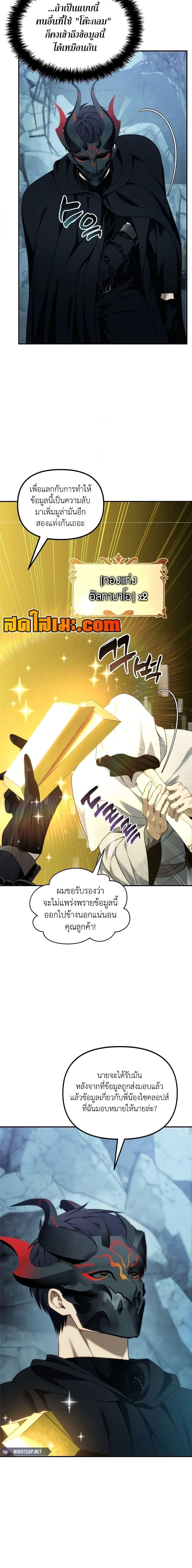 Manga-lc-com อ่านมังงะ อ่านการ์ตูน ออนไลน์ ฟรี Second Life Ranker ตอนที่ 1 2 3 4 5 6 7 8 9 10 11 12 13 14 ฟรี ไม่มีโฆษณา Manga-lc - อ่าน มังงะ อ่าน การ์ตูน ออนไลน์ อ่านมังงะ ฟรี