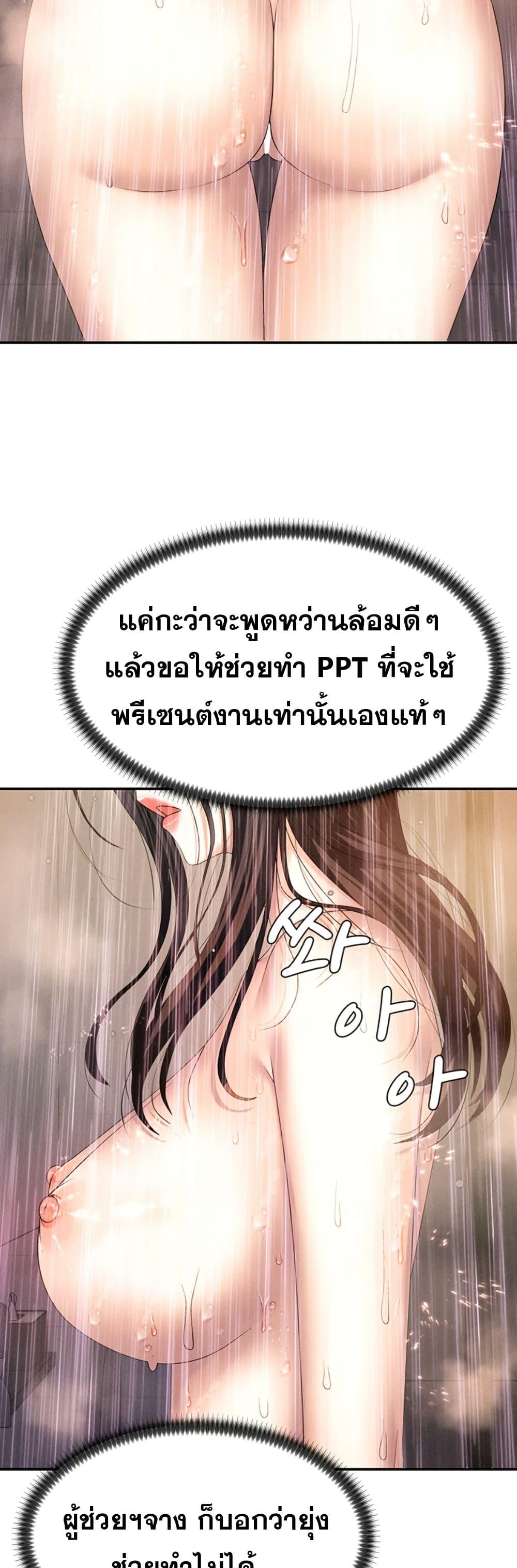 Doujin-Lc- อ่าน โดจิน มังฮวา เกาหลี ญี่ปุ่น จีน แปลไทย Pay With Your Body ตอนที่ 1 2 3 4 5 6 7 8 9 10 11 12 13 14 ฟรี ไม่มีโฆษณา อ่าน โดจิน Manhwa เกาหลี ญี่ปุ่น จีน เรามีครบ คัดมาให้เน้นๆ โดจิน 18+ รับประกันความฟินโดย  Doujin Lc