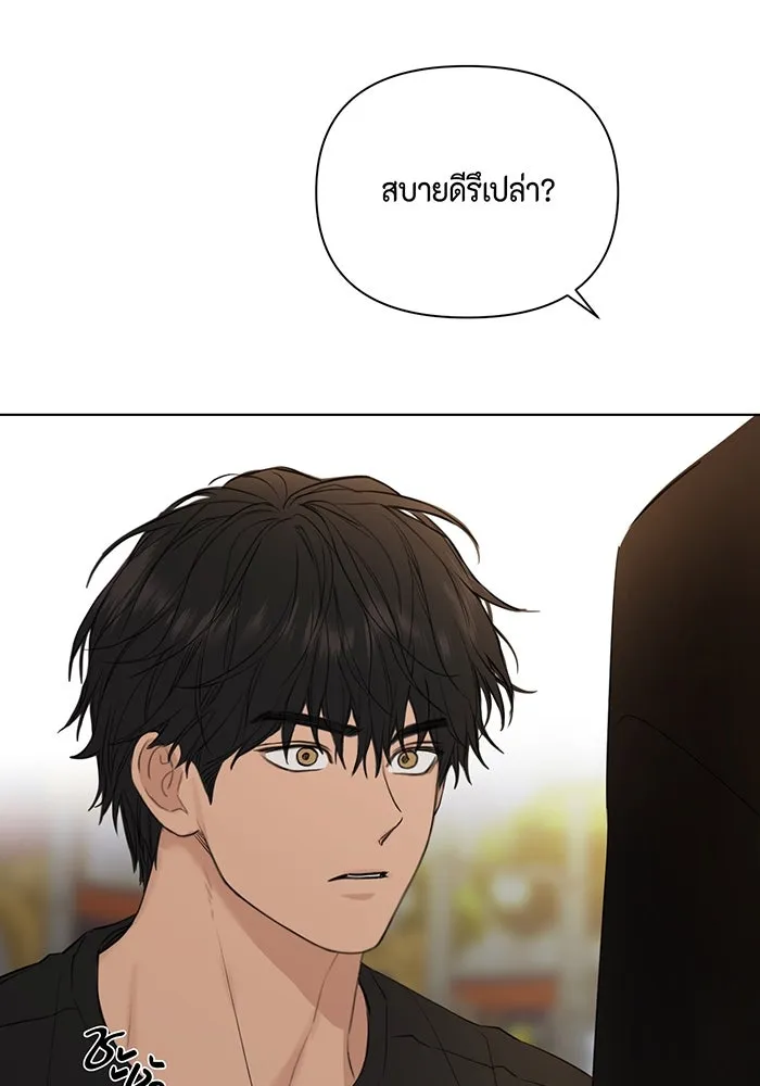 เพียงรุ่งอรุณ ตอนที่ 35 รูปที่ 97