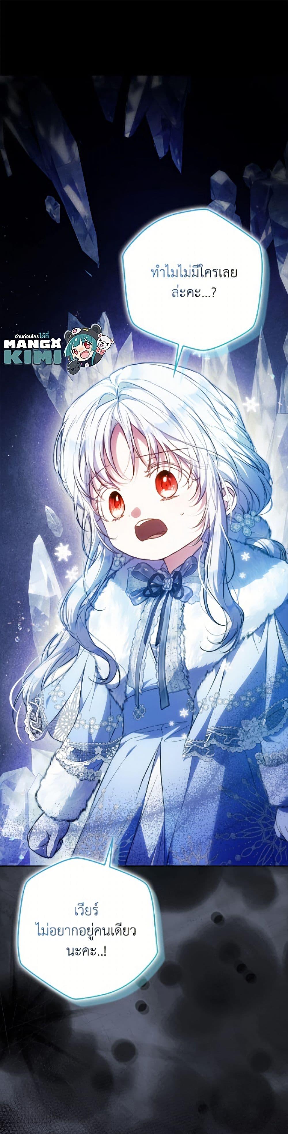 Manga-lc-com อ่านมังงะ อ่านการ์ตูน ออนไลน์ ฟรี I Became the Wife of the Male Lead ตอนที่ 1 2 3 4 5 6 7 8 9 10 11 12 13 14 ฟรี ไม่มีโฆษณา Manga-lc - อ่าน มังงะ อ่าน การ์ตูน ออนไลน์ อ่านมังงะ ฟรี
