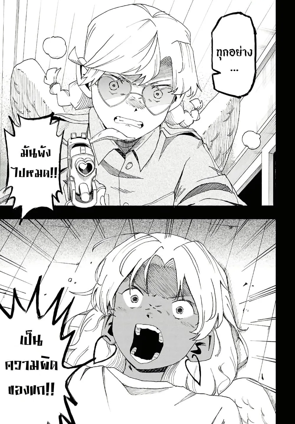 Manga-lc-com อ่านมังงะ อ่านการ์ตูน ออนไลน์ ฟรี Love Bullet ตอนที่ 1 2 3 4 5 6 7 8 9 10 11 12 13 14 ฟรี ไม่มีโฆษณา Manga-lc - อ่าน มังงะ อ่าน การ์ตูน ออนไลน์ อ่านมังงะ ฟรี