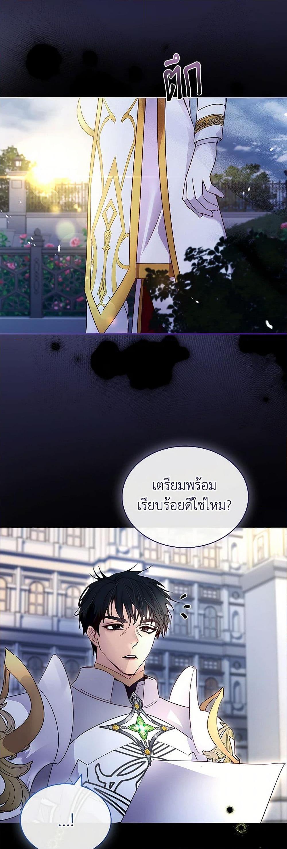 Manga-lc-com อ่านมังงะ อ่านการ์ตูน ออนไลน์ ฟรี I Raised the Nine-Tailed Fox Wrongly ตอนที่ 1 2 3 4 5 6 7 8 9 10 11 12 13 14 ฟรี ไม่มีโฆษณา Manga-lc - อ่าน มังงะ อ่าน การ์ตูน ออนไลน์ อ่านมังงะ ฟรี