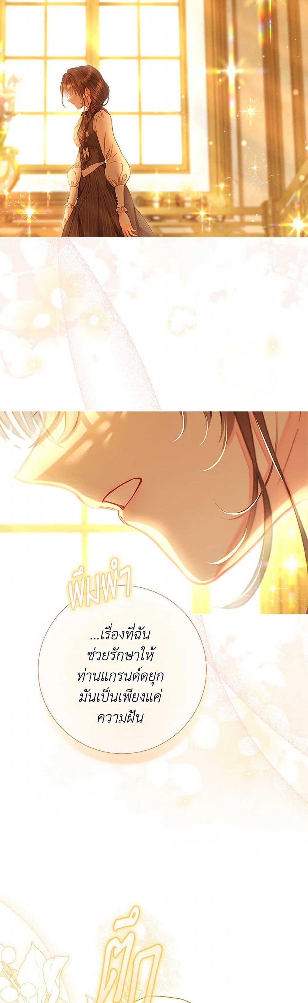 Manga-lc-com อ่านมังงะ อ่านการ์ตูน ออนไลน์ ฟรี The World Without My Sister Who Everyone Loved ตอนที่ 1 2 3 4 5 6 7 8 9 10 11 12 13 14 ฟรี ไม่มีโฆษณา Manga-lc - อ่าน มังงะ อ่าน การ์ตูน ออนไลน์ อ่านมังงะ ฟรี