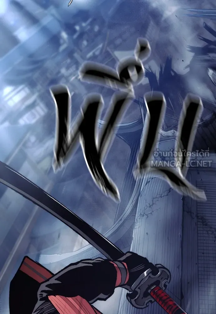เส้นทางสู่เทพมาร ตอนที่ 119 รูปที่ 159