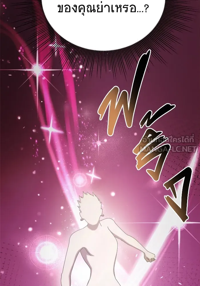 วายร้ายก็อยากมีรัก ตอนที่ 19 รูปที่ 114