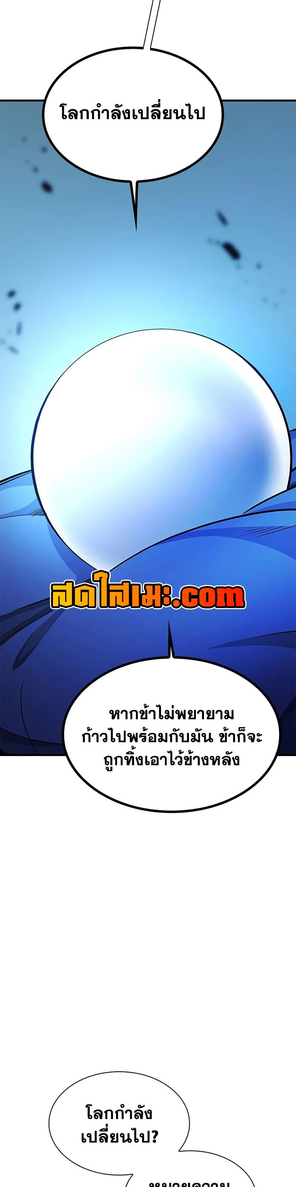 Manga-lc-com อ่านมังงะ อ่านการ์ตูน ออนไลน์ ฟรี The Tutorial is Too Hard ตอนที่ 1 2 3 4 5 6 7 8 9 10 11 12 13 14 ฟรี ไม่มีโฆษณา Manga-lc - อ่าน มังงะ อ่าน การ์ตูน ออนไลน์ อ่านมังงะ ฟรี