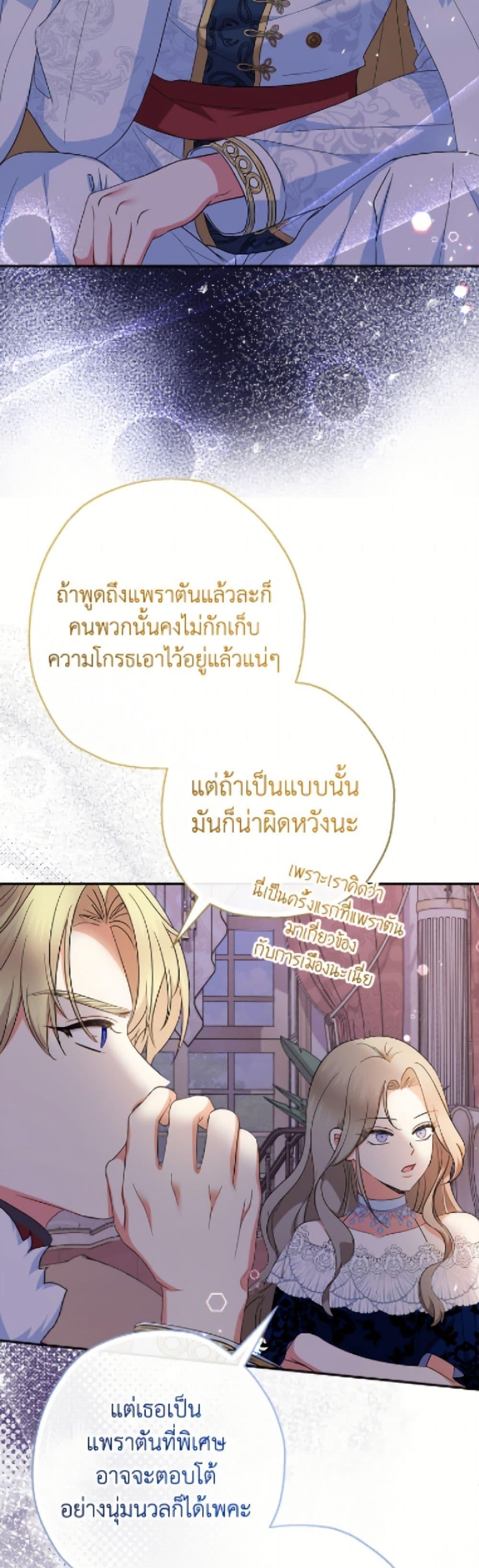 Manga-lc-com อ่านมังงะ อ่านการ์ตูน ออนไลน์ ฟรี Lord Baby Runs a Romance Fantasy With Cash ตอนที่ 1 2 3 4 5 6 7 8 9 10 11 12 13 14 ฟรี ไม่มีโฆษณา Manga-lc - อ่าน มังงะ อ่าน การ์ตูน ออนไลน์ อ่านมังงะ ฟรี