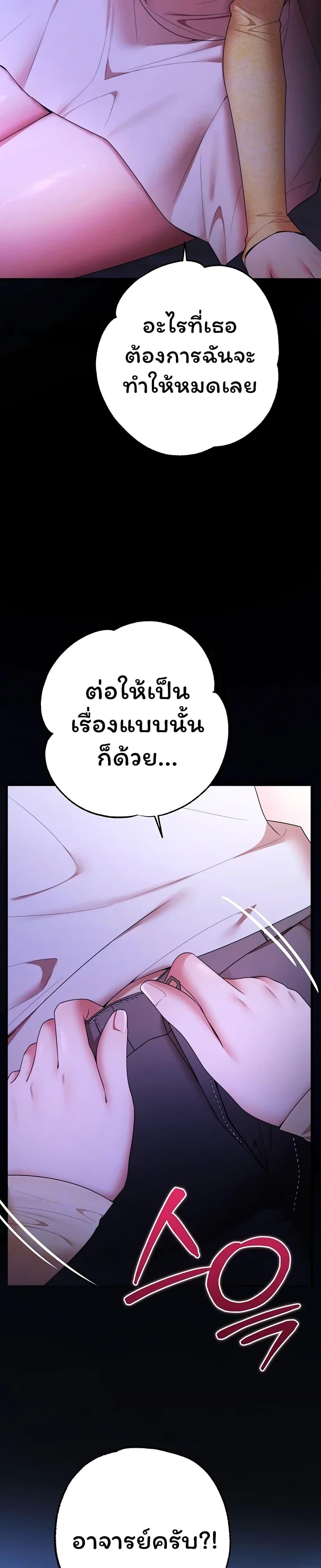 Doujin-Lc- อ่าน โดจิน มังฮวา เกาหลี ญี่ปุ่น จีน แปลไทย I Banged All ตอนที่ 1 2 3 4 5 6 7 8 9 10 11 12 13 14 ฟรี ไม่มีโฆษณา อ่าน โดจิน Manhwa เกาหลี ญี่ปุ่น จีน เรามีครบ คัดมาให้เน้นๆ โดจิน 18+ รับประกันความฟินโดย  Doujin Lc