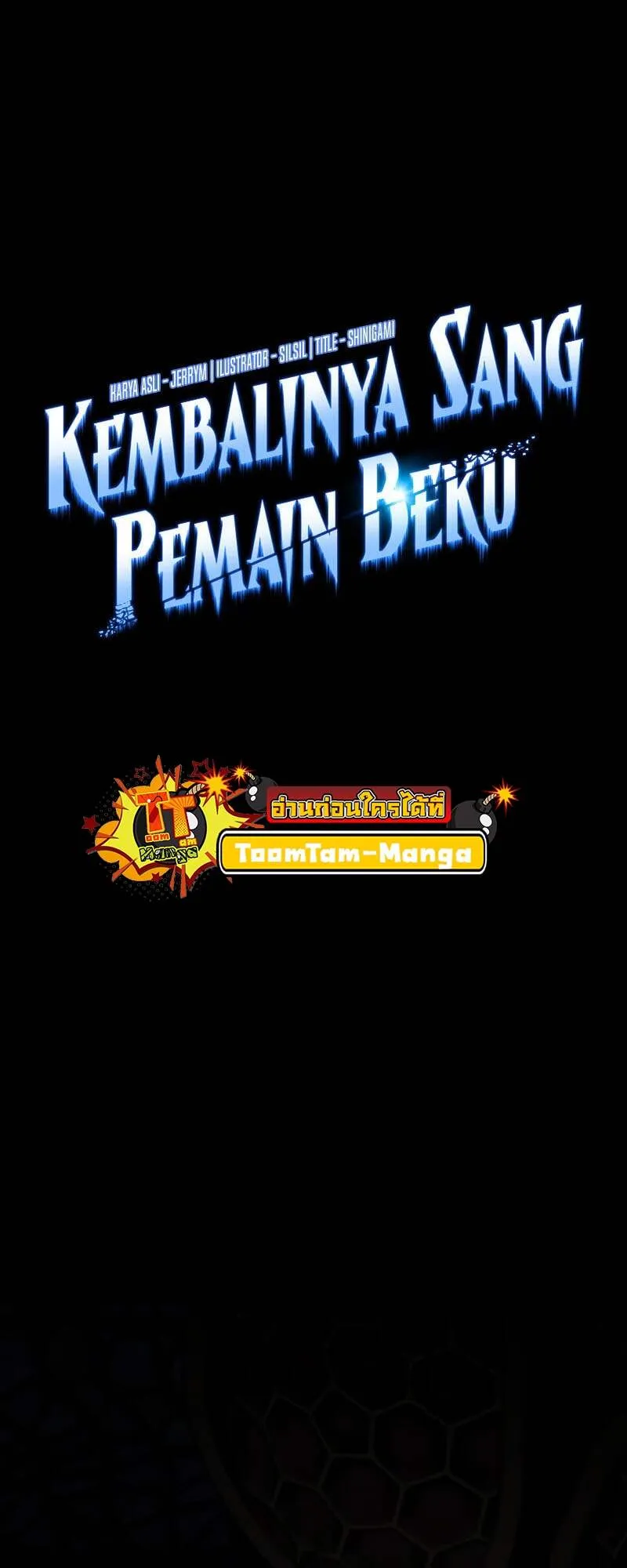 Return of the Frozen Player ตอนที่ ตอนที่ 157 รูปที่ 11