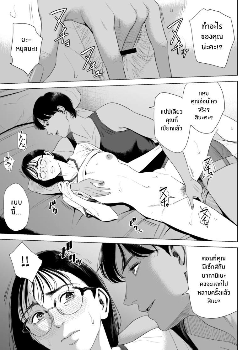 Doujin-Lc- อ่าน โดจิน มังฮวา เกาหลี ญี่ปุ่น จีน แปลไทย เพื่อนบ้านของผม [Tamagou] Hitodzuma Mansion 513 Goushitsu Sakura Madoka Married Woman's Apartment, Room 513 – Sakura Madoka ตอนที่ 1 2 3 4 5 6 7 8 9 10 11 12 13 14 ฟรี ไม่มีโฆษณา อ่าน โดจิน Manhwa เกาหลี ญี่ปุ่น จีน เรามีครบ คัดมาให้เน้นๆ โดจิน 18+ รับประกันความฟินโดย  Doujin Lc