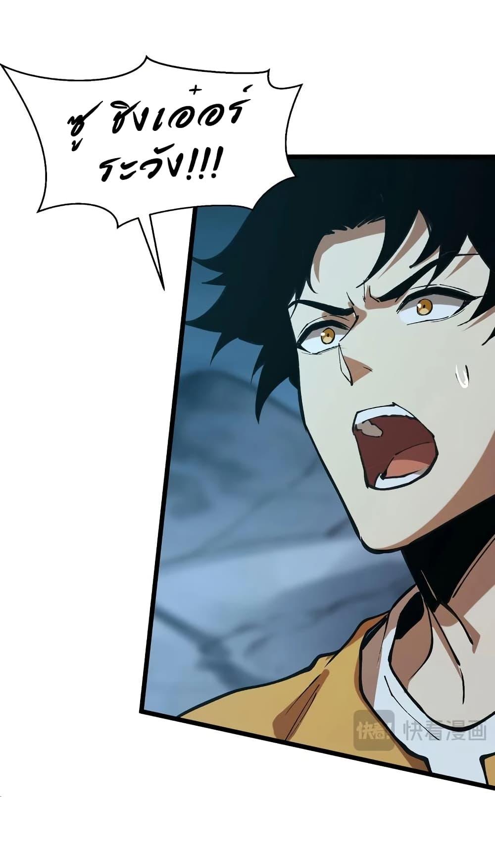 Manga-lc-com อ่านมังงะ อ่านการ์ตูน ออนไลน์ ฟรี Summon the devil, I am the abyss ตอนที่ 1 2 3 4 5 6 7 8 9 10 11 12 13 14 ฟรี ไม่มีโฆษณา Manga-lc - อ่าน มังงะ อ่าน การ์ตูน ออนไลน์ อ่านมังงะ ฟรี