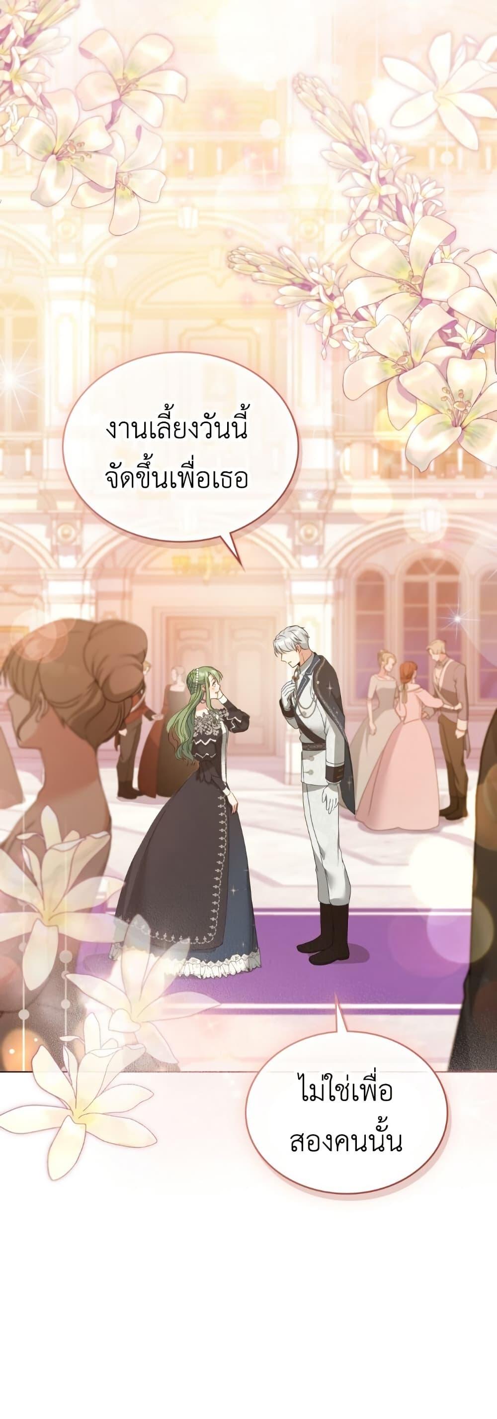 Manga-lc-com อ่านมังงะ อ่านการ์ตูน ออนไลน์ ฟรี The Tragedy of a Villainess ตอนที่ 1 2 3 4 5 6 7 8 9 10 11 12 13 14 ฟรี ไม่มีโฆษณา Manga-lc - อ่าน มังงะ อ่าน การ์ตูน ออนไลน์ อ่านมังงะ ฟรี