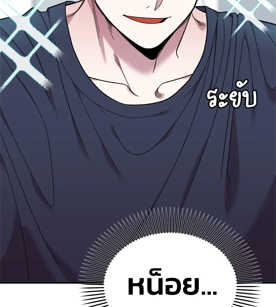 เพื่อนกันมันส์เกิน ตอนที่ 6 รูปที่ 79
