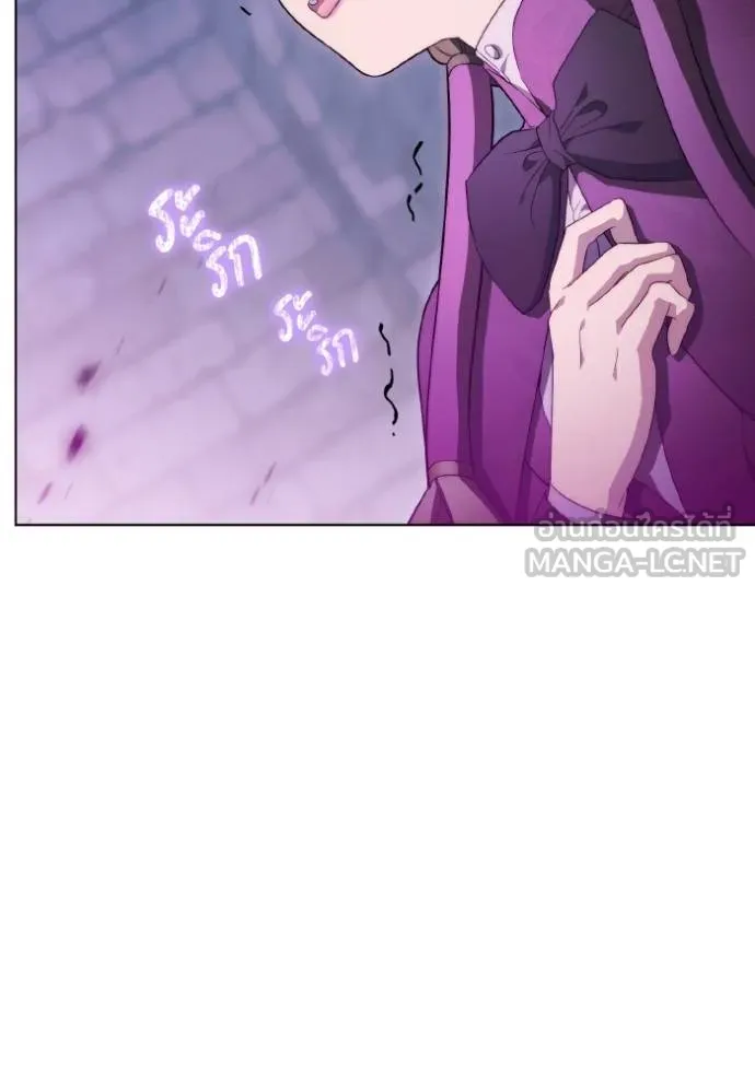 ราชินีจอมมาร ตอนที่ 31 รูปที่ 50