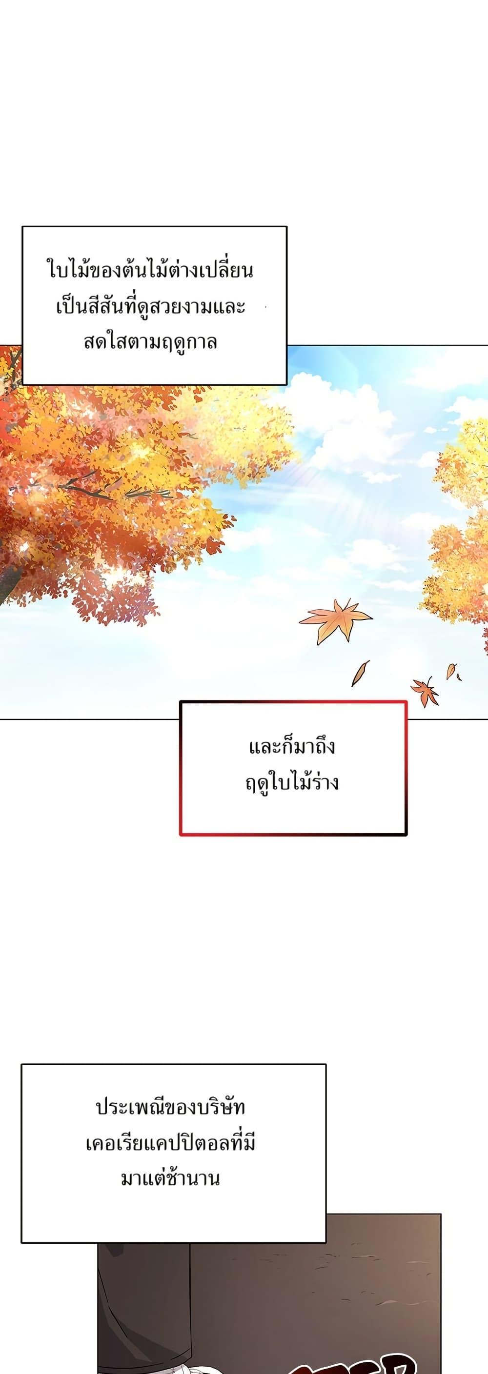 Manga-lc-com อ่านมังงะ อ่านการ์ตูน ออนไลน์ ฟรี Superstar Associate Manager ตอนที่ 1 2 3 4 5 6 7 8 9 10 11 12 13 14 ฟรี ไม่มีโฆษณา Manga-lc - อ่าน มังงะ อ่าน การ์ตูน ออนไลน์ อ่านมังงะ ฟรี