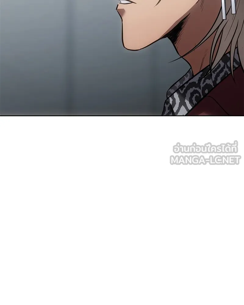 แบคXX ตอนที่ 79 รูปที่ 81