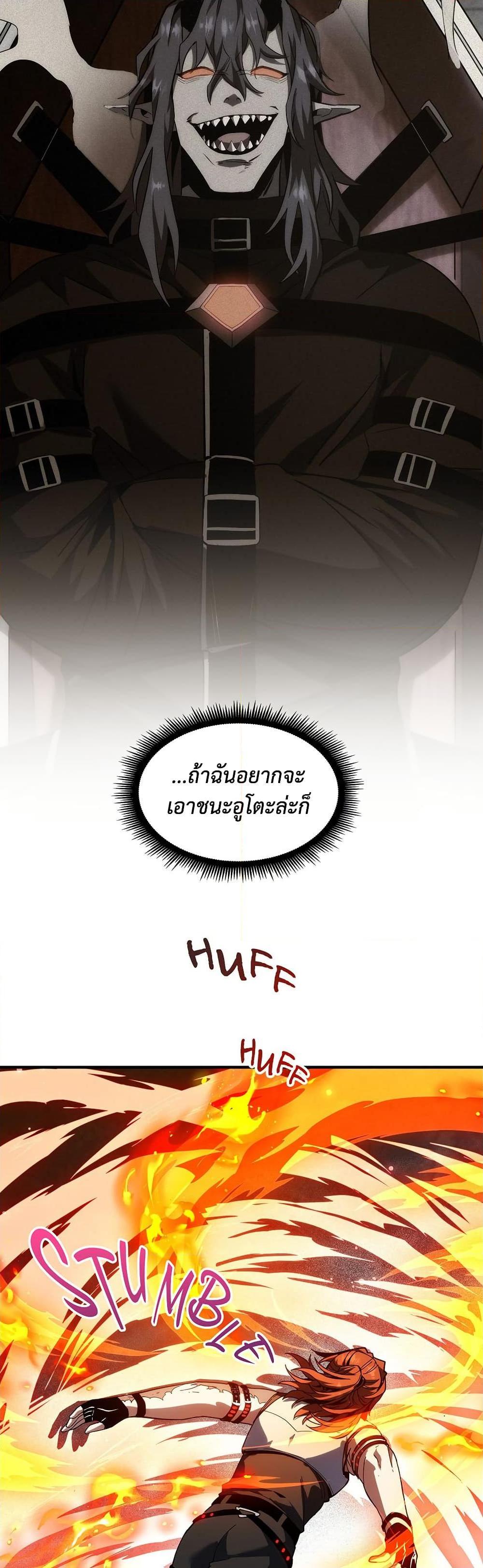 Manga-lc-com อ่านมังงะ อ่านการ์ตูน ออนไลน์ ฟรี The Beginning After the End ตอนที่ 1 2 3 4 5 6 7 8 9 10 11 12 13 14 ฟรี ไม่มีโฆษณา Manga-lc - อ่าน มังงะ อ่าน การ์ตูน ออนไลน์ อ่านมังงะ ฟรี