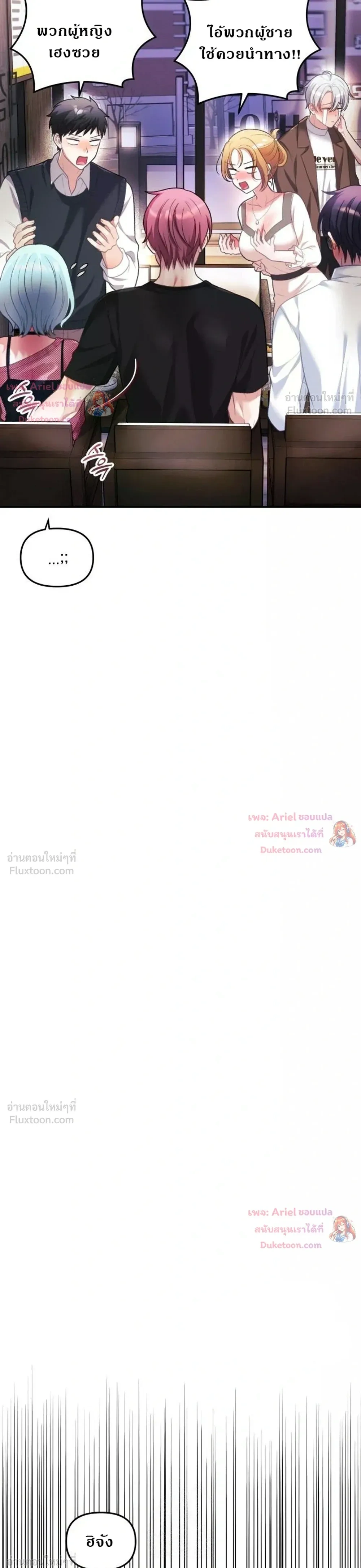 Doujin-Lc- อ่าน โดจิน มังฮวา เกาหลี ญี่ปุ่น จีน แปลไทย My Wife is a VTuber ตอนที่ 1 2 3 4 5 6 7 8 9 10 11 12 13 14 ฟรี ไม่มีโฆษณา อ่าน โดจิน Manhwa เกาหลี ญี่ปุ่น จีน เรามีครบ คัดมาให้เน้นๆ โดจิน 18+ รับประกันความฟินโดย  Doujin Lc
