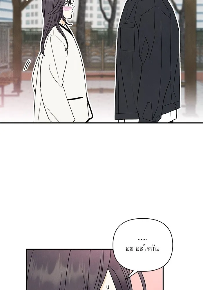 ปุลโซราได้เวลาดัง ตอนที่ 54 รูปที่ 82