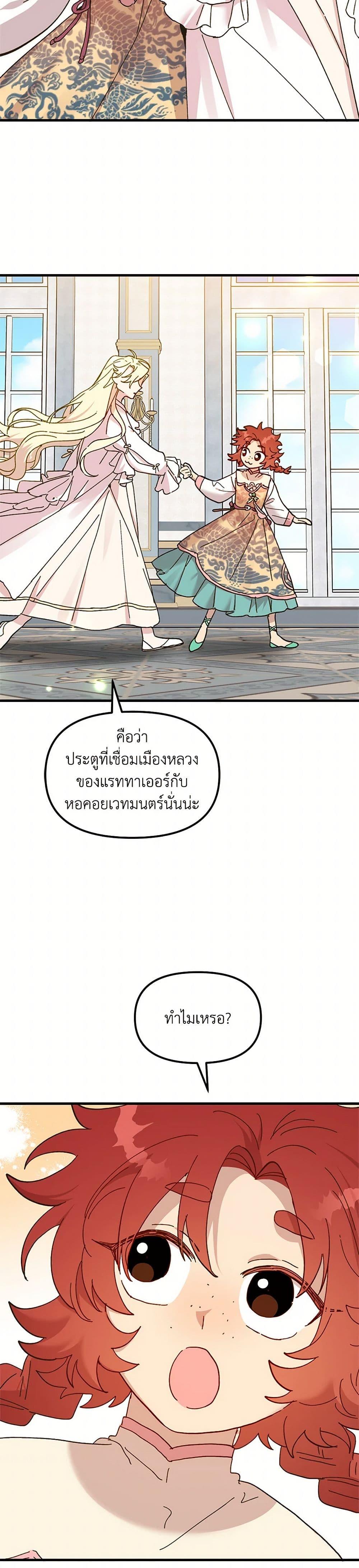Manga-lc-com อ่านมังงะ อ่านการ์ตูน ออนไลน์ ฟรี The Princess Pretends to Be Crazy ตอนที่ 1 2 3 4 5 6 7 8 9 10 11 12 13 14 ฟรี ไม่มีโฆษณา Manga-lc - อ่าน มังงะ อ่าน การ์ตูน ออนไลน์ อ่านมังงะ ฟรี