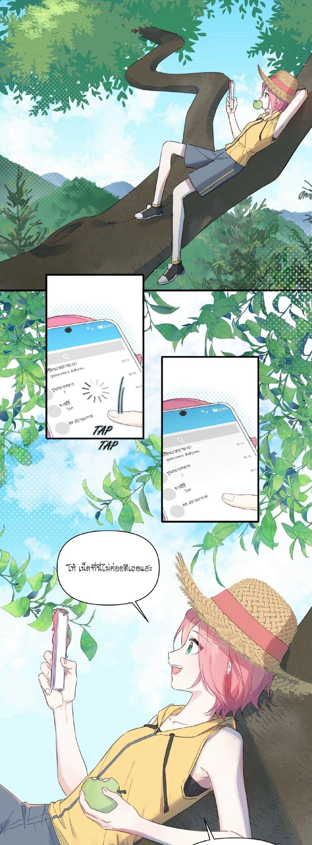 Manga-lc-com อ่านมังงะ อ่านการ์ตูน ออนไลน์ ฟรี Love Gives Me Superpowers ตอนที่ 1 2 3 4 5 6 7 8 9 10 11 12 13 14 ฟรี ไม่มีโฆษณา Manga-lc - อ่าน มังงะ อ่าน การ์ตูน ออนไลน์ อ่านมังงะ ฟรี