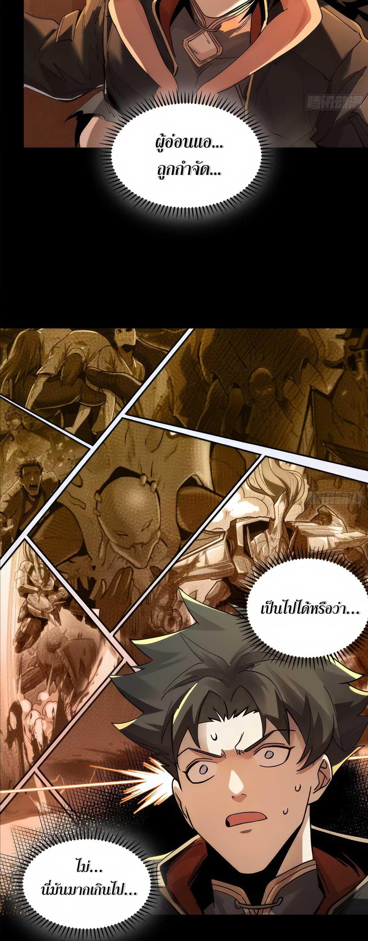 Manga-lc-com อ่านมังงะ อ่านการ์ตูน ออนไลน์ ฟรี Legend of Star General ตอนที่ 1 2 3 4 5 6 7 8 9 10 11 12 13 14 ฟรี ไม่มีโฆษณา Manga-lc - อ่าน มังงะ อ่าน การ์ตูน ออนไลน์ อ่านมังงะ ฟรี