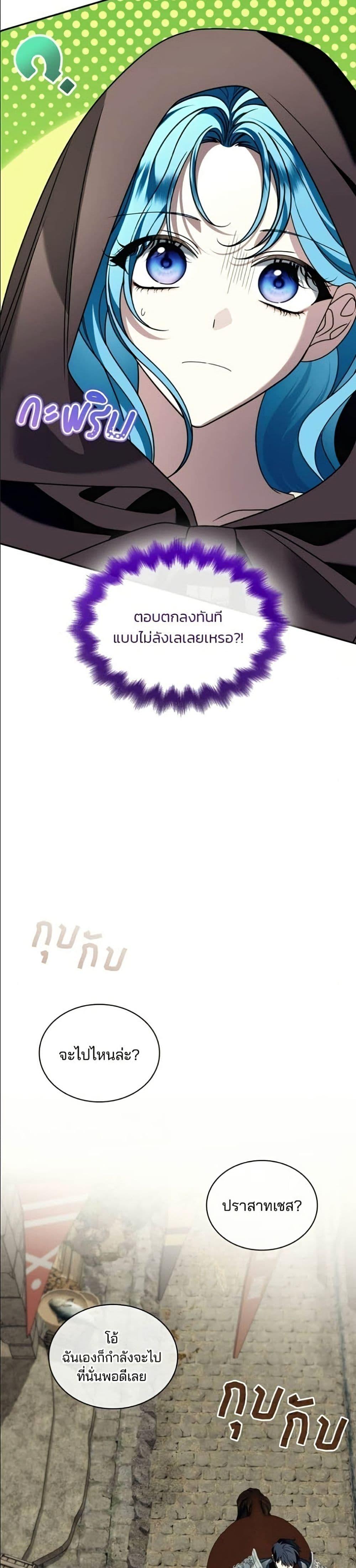 Manga-lc-com อ่านมังงะ อ่านการ์ตูน ออนไลน์ ฟรี Noble in Name, Vulgar at Heart ตอนที่ 1 2 3 4 5 6 7 8 9 10 11 12 13 14 ฟรี ไม่มีโฆษณา Manga-lc - อ่าน มังงะ อ่าน การ์ตูน ออนไลน์ อ่านมังงะ ฟรี