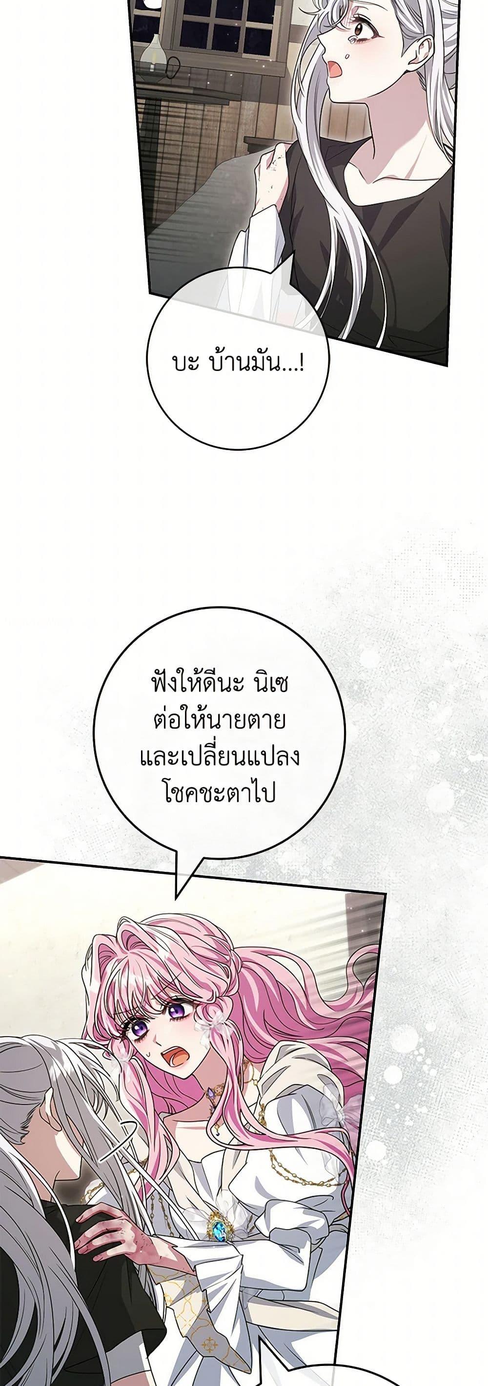 Manga-lc-com อ่านมังงะ อ่านการ์ตูน ออนไลน์ ฟรี Trapped in a Cursed Game, but now with NPCs ตอนที่ 1 2 3 4 5 6 7 8 9 10 11 12 13 14 ฟรี ไม่มีโฆษณา Manga-lc - อ่าน มังงะ อ่าน การ์ตูน ออนไลน์ อ่านมังงะ ฟรี