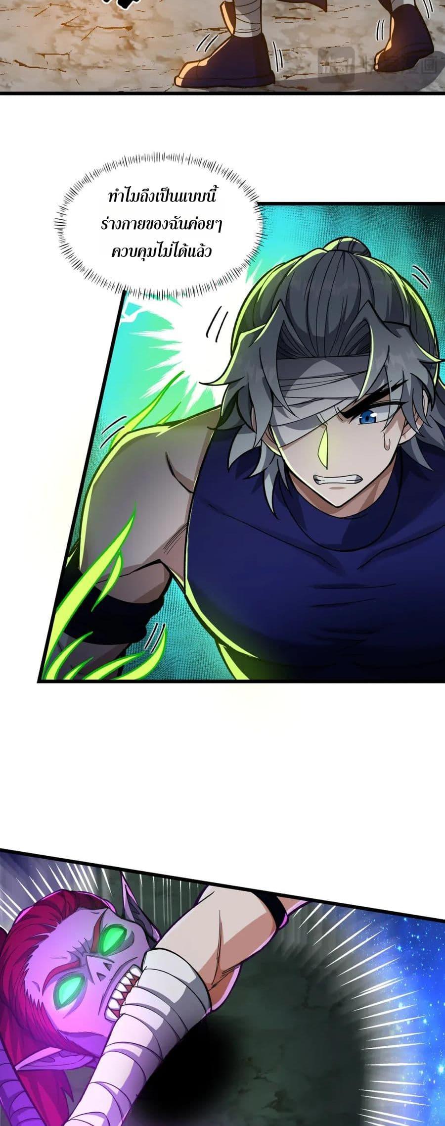 Manga-lc-com อ่านมังงะ อ่านการ์ตูน ออนไลน์ ฟรี I Rely On Cheat To Hunt Gods ตอนที่ 1 2 3 4 5 6 7 8 9 10 11 12 13 14 ฟรี ไม่มีโฆษณา Manga-lc - อ่าน มังงะ อ่าน การ์ตูน ออนไลน์ อ่านมังงะ ฟรี