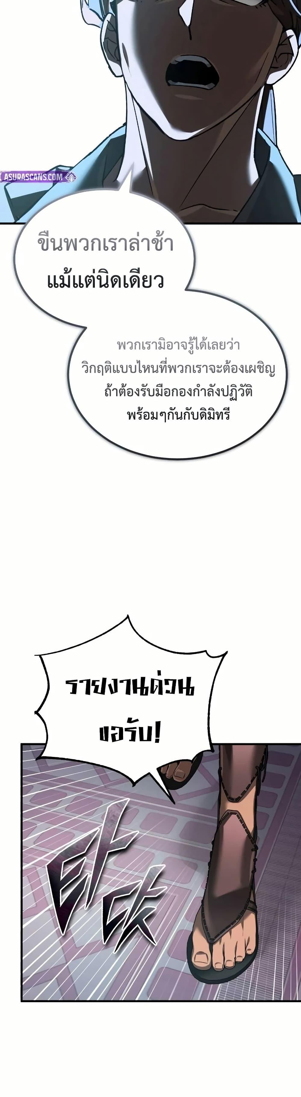 Manga-lc-com อ่านมังงะ อ่านการ์ตูน ออนไลน์ ฟรี The Heavenly Demon Can’t Live a Normal Life ตอนที่ 1 2 3 4 5 6 7 8 9 10 11 12 13 14 ฟรี ไม่มีโฆษณา Manga-lc - อ่าน มังงะ อ่าน การ์ตูน ออนไลน์ อ่านมังงะ ฟรี