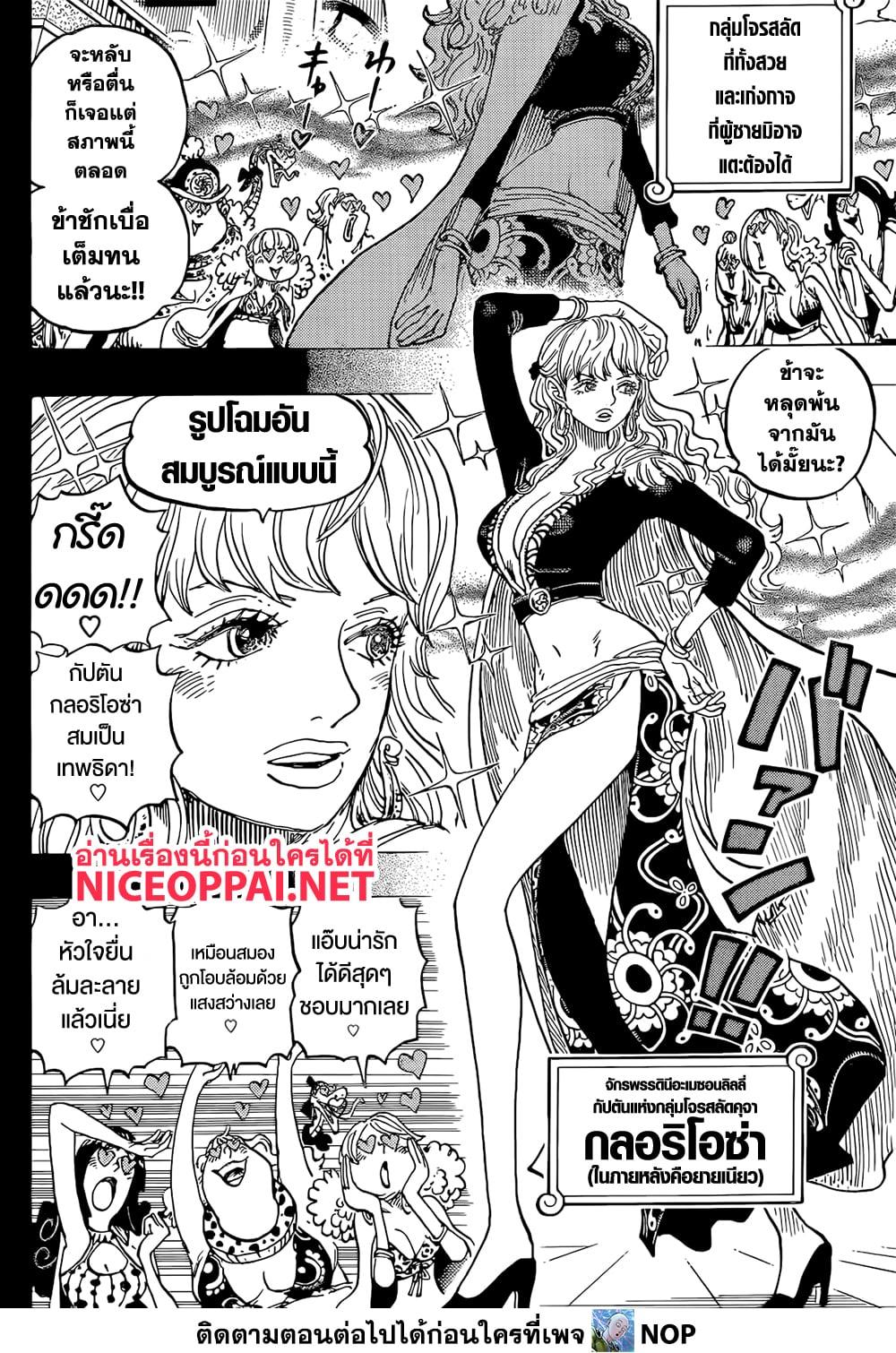 Manga-lc-com อ่านมังงะ อ่านการ์ตูน ออนไลน์ ฟรี One Piece ตอนที่ 1 2 3 4 5 6 7 8 9 10 11 12 13 14 ฟรี ไม่มีโฆษณา Manga-lc - อ่าน มังงะ อ่าน การ์ตูน ออนไลน์ อ่านมังงะ ฟรี