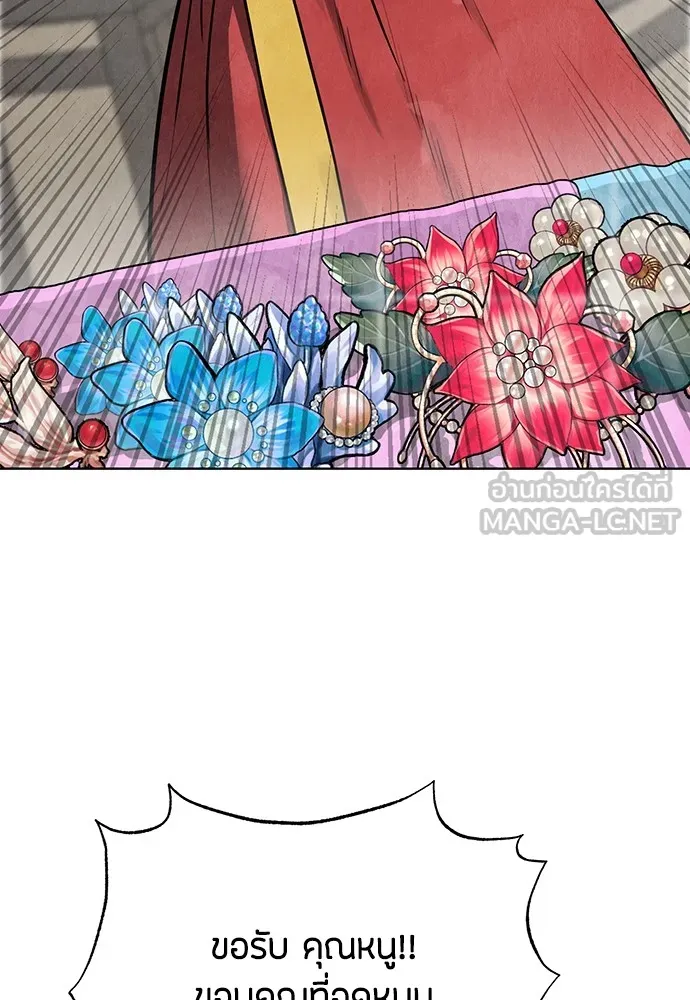 ความลับของสาวร่างทรง ตอนที่ 11 รูปที่ 57